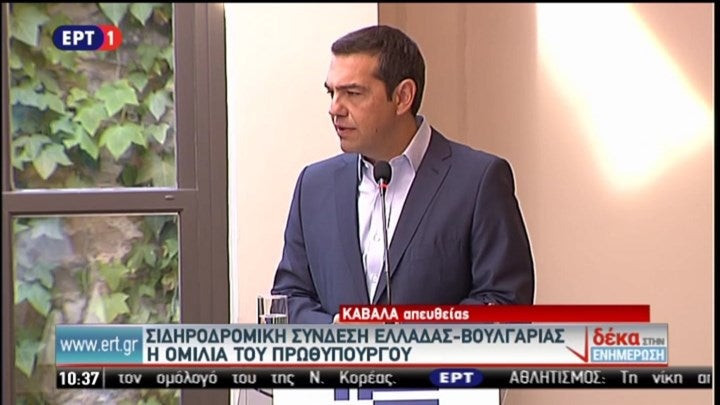 Α.Τσίπρας: Η συνεργασία Ελλάδας – Βουλγαρίας είναι καίριας σημασίας για τα Βαλκάνια